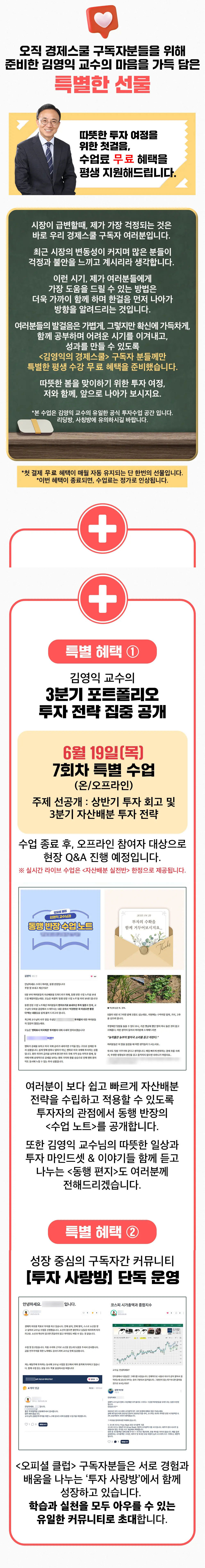 투자 분석