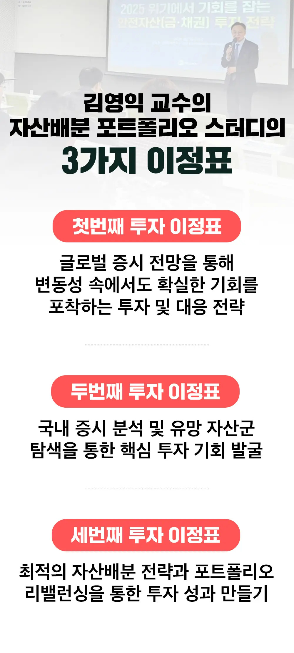 시장 통찰력